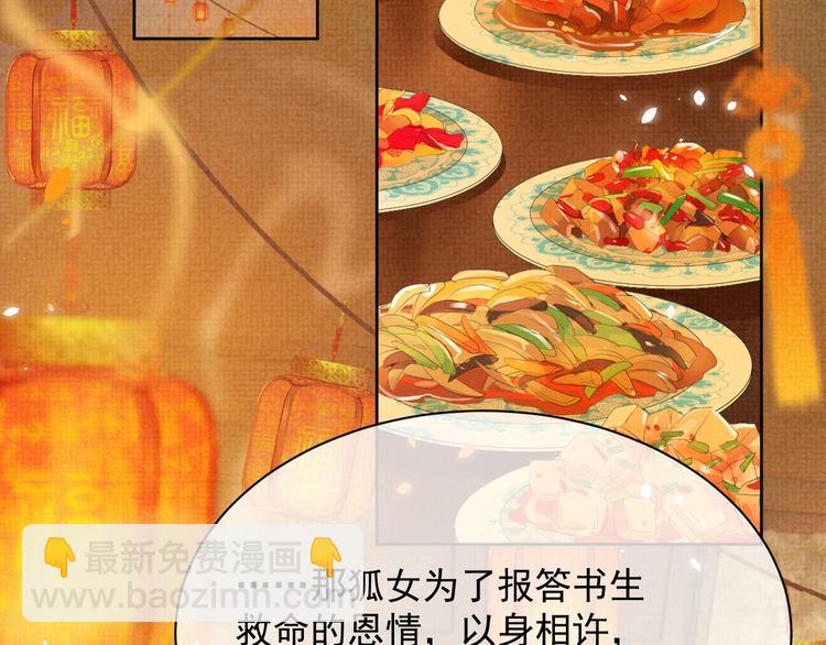 第22话 若有来世别来寻我(1/3)-第22话