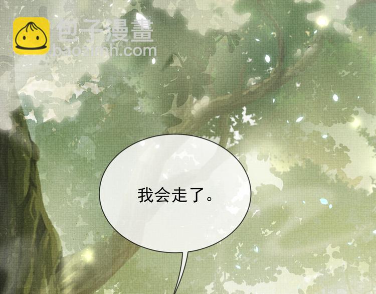 第24话 私情被发现？！(1/3)-第24话