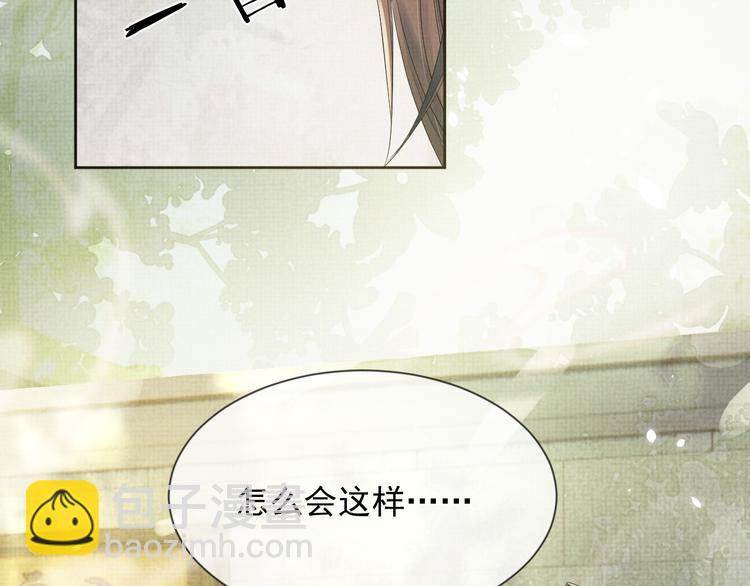 第24话 私情被发现？！(1/3)-第24话