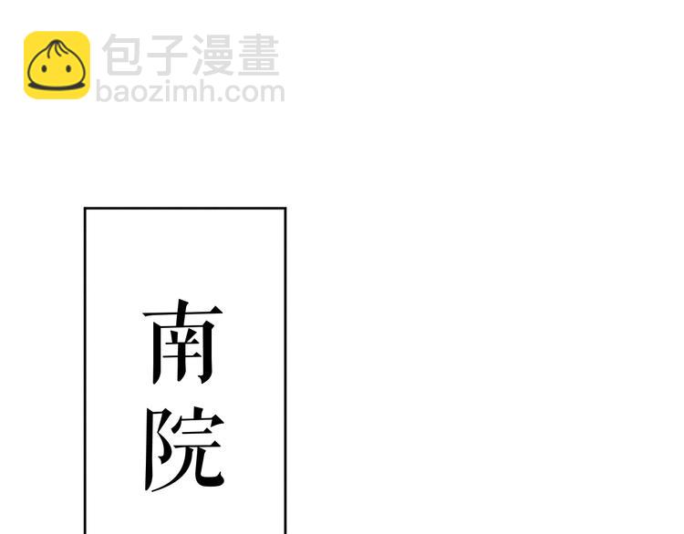 第24话 私情被发现？！(1/3)-第24话