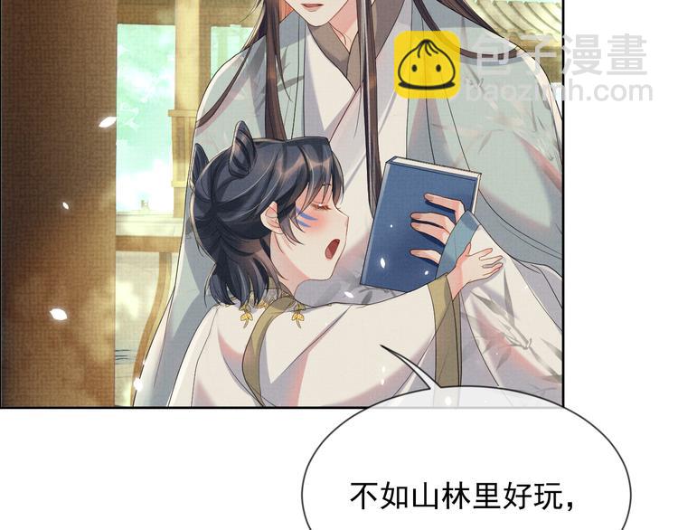 第26话  一家三口 岁月静好(1/3)-第26话