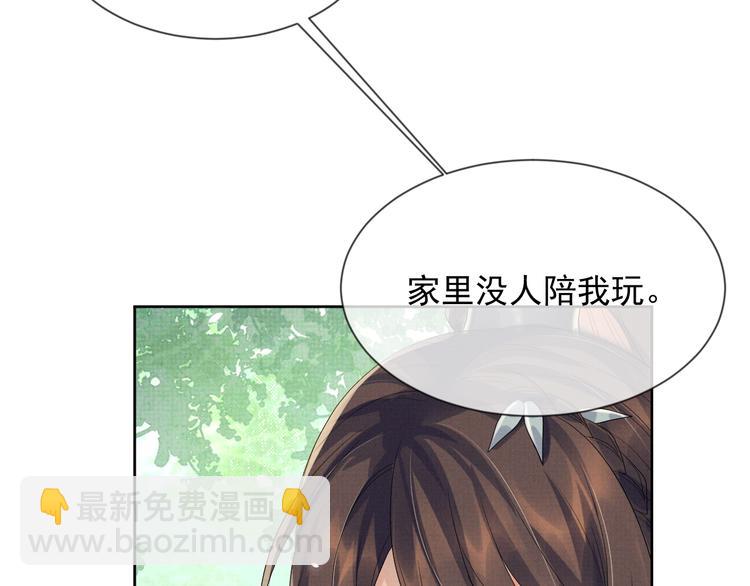 第26话  一家三口 岁月静好(1/3)-第26话