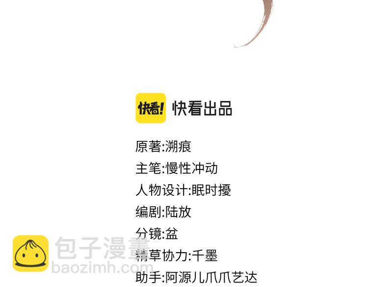 第26话  一家三口 岁月静好(1/3)-第26话