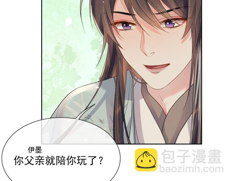 第26话  一家三口 岁月静好(1/3)-第26话