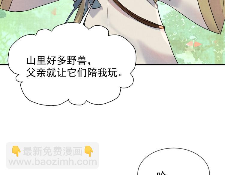 第26话  一家三口 岁月静好(1/3)-第26话