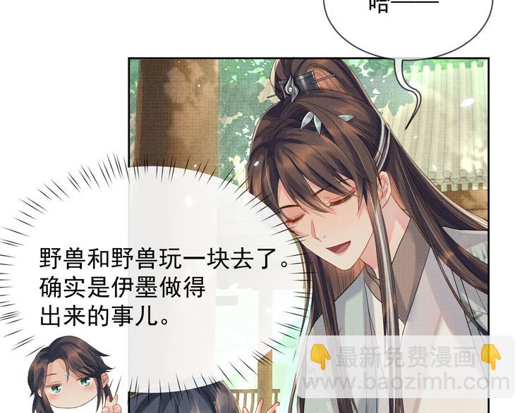 第26话  一家三口 岁月静好(1/3)-第26话