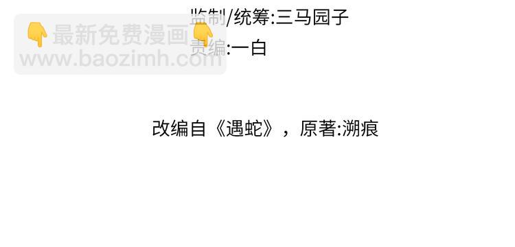 第26话  一家三口 岁月静好(1/3)-第26话