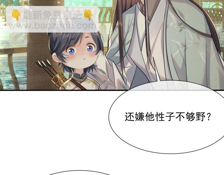 第26话  一家三口 岁月静好(1/3)-第26话