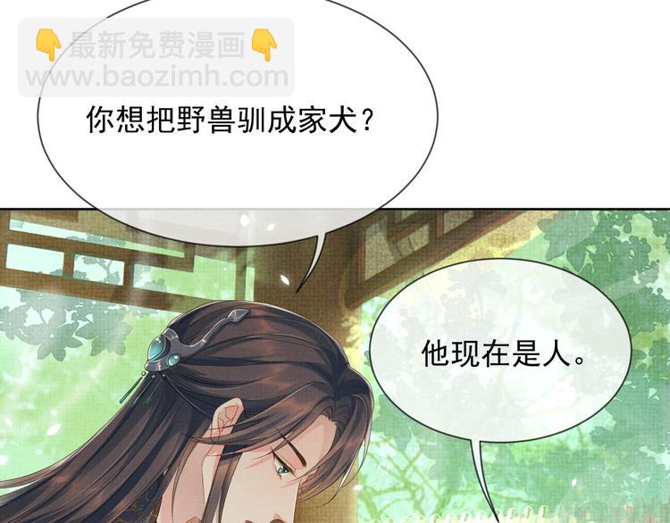 第26话  一家三口 岁月静好(1/3)-第26话