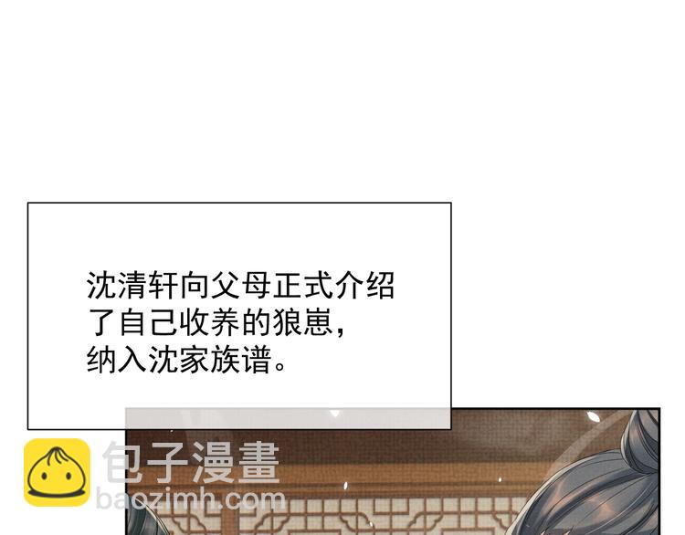 第26话  一家三口 岁月静好(1/3)-第26话