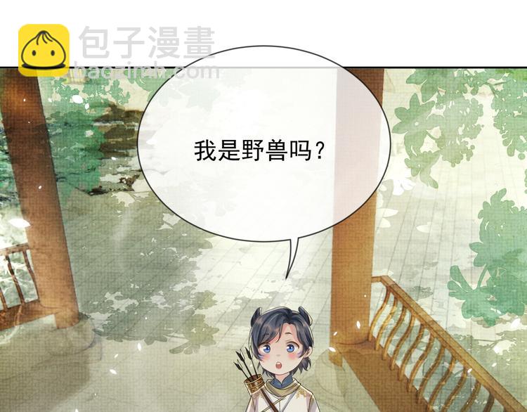 第26话  一家三口 岁月静好(1/3)-第26话