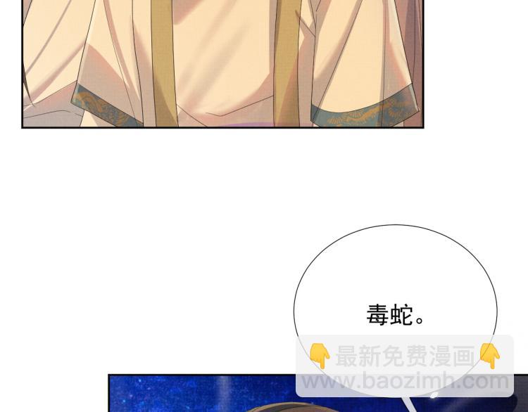 第28话 最后的时光(1/3)-第28话