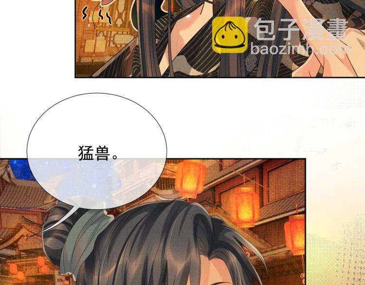 第28话 最后的时光(1/3)-第28话