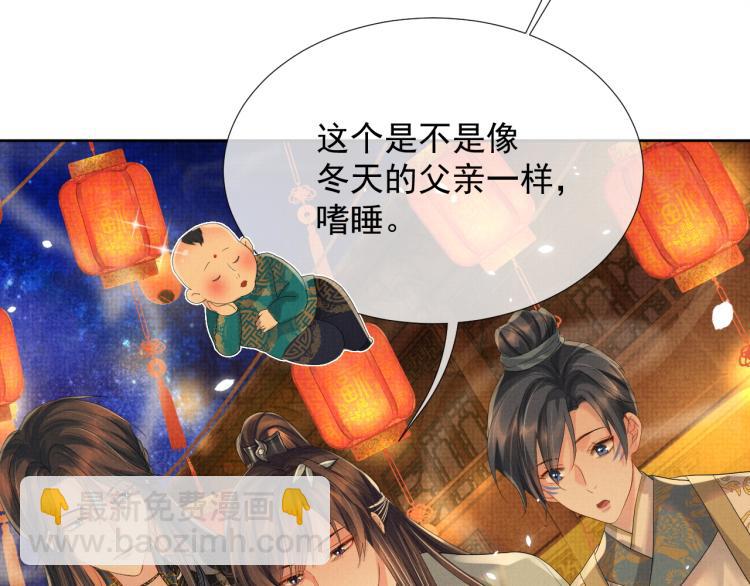 第28话 最后的时光(1/3)-第28话