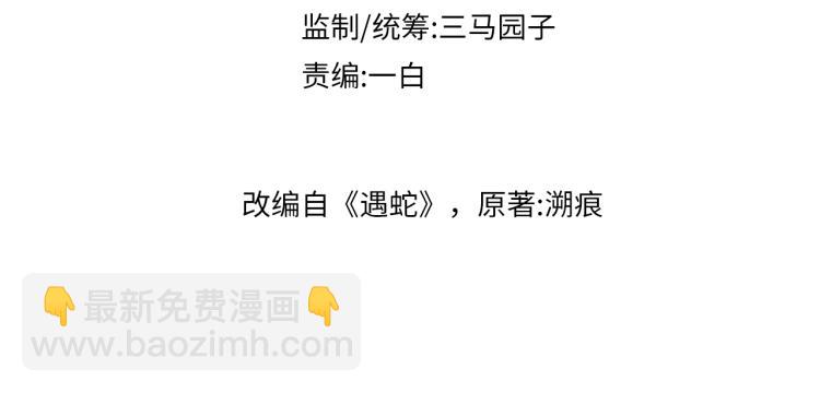 第28话 最后的时光(1/3)-第28话