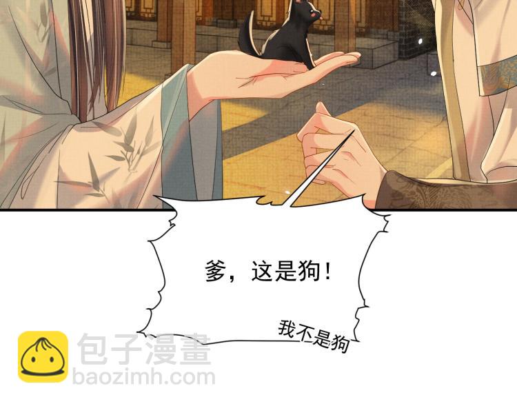 第28话 最后的时光(1/3)-第28话