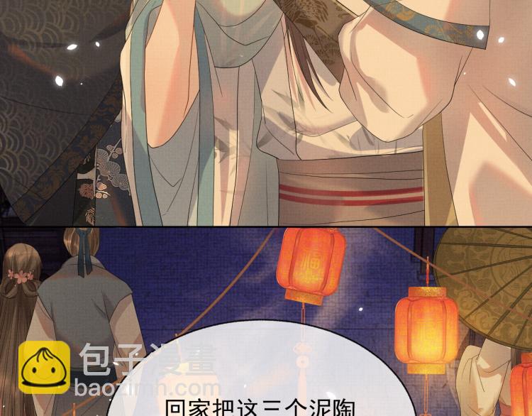 第28话 最后的时光(1/3)-第28话