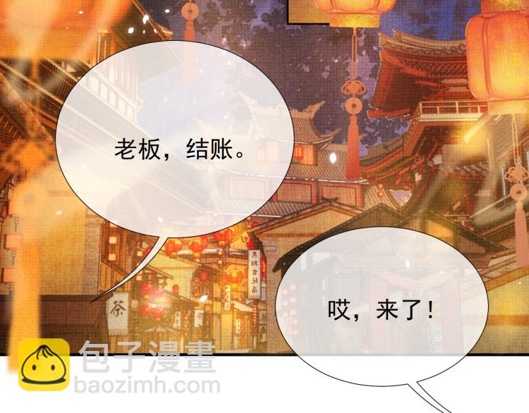 第28话 最后的时光(1/3)-第28话