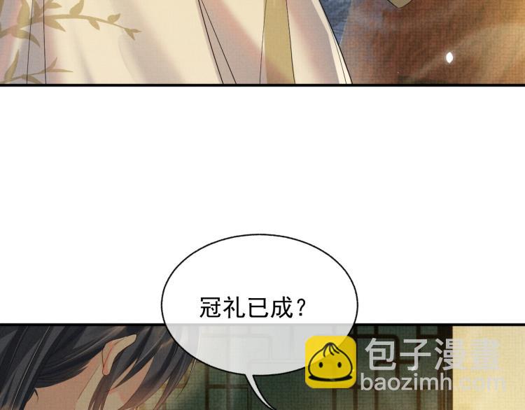 第30话 重逢(1/3)-第30话