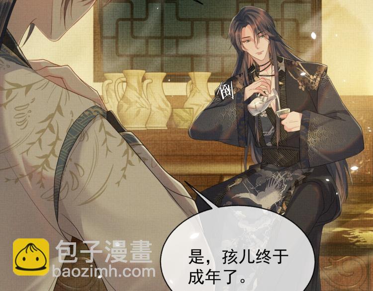 第30话 重逢(1/3)-第30话