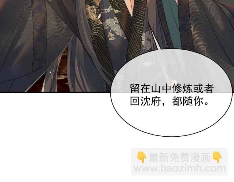 第30话 重逢(1/3)-第30话