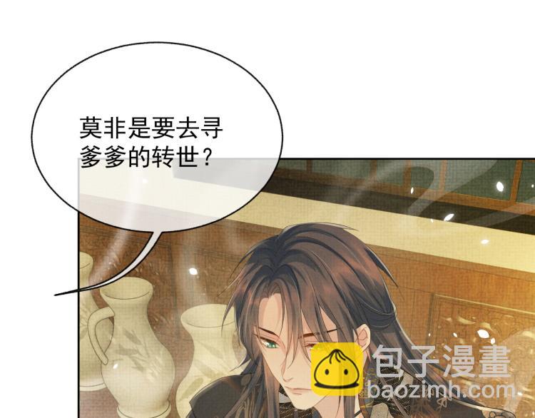 第30话 重逢(1/3)-第30话