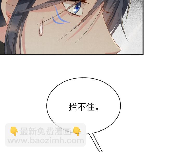 第30话 重逢(1/3)-第30话