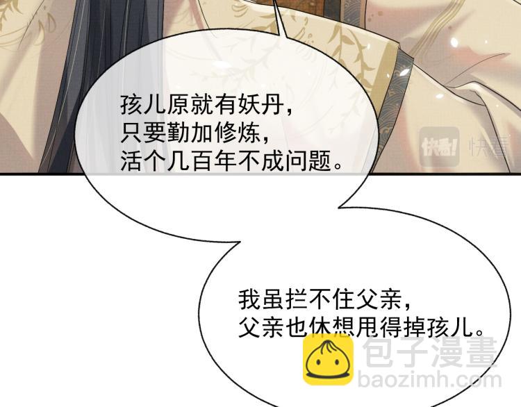 第30话 重逢(1/3)-第30话