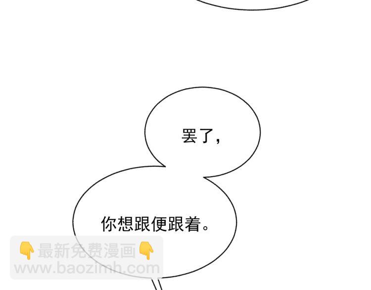 第30话 重逢(1/3)-第30话