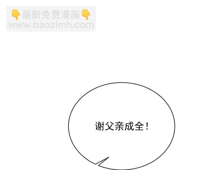 第30话 重逢(1/3)-第30话