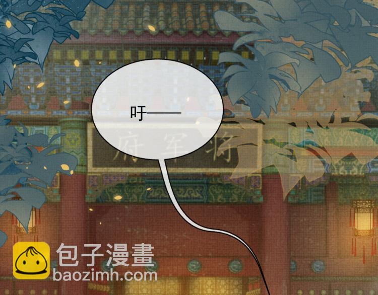 第30话 重逢(1/3)-第30话