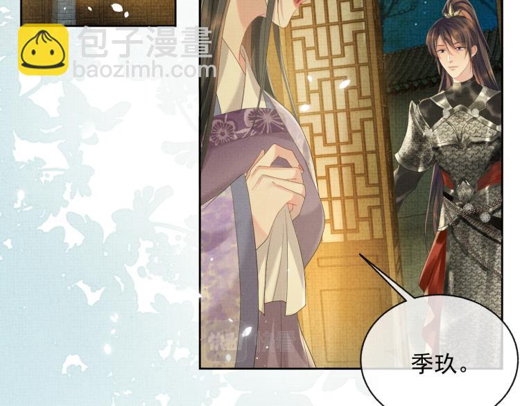 第30话 重逢(1/3)-第30话