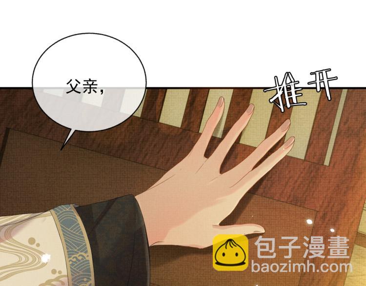 第30话 重逢(1/3)-第30话