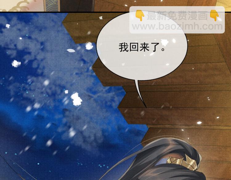 第30话 重逢(1/3)-第30话