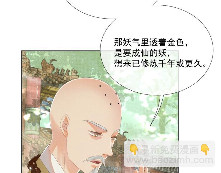 第32话 不想和你扯上关系(1/3)-第32话