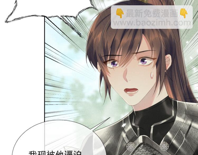 第32话 不想和你扯上关系(1/3)-第32话