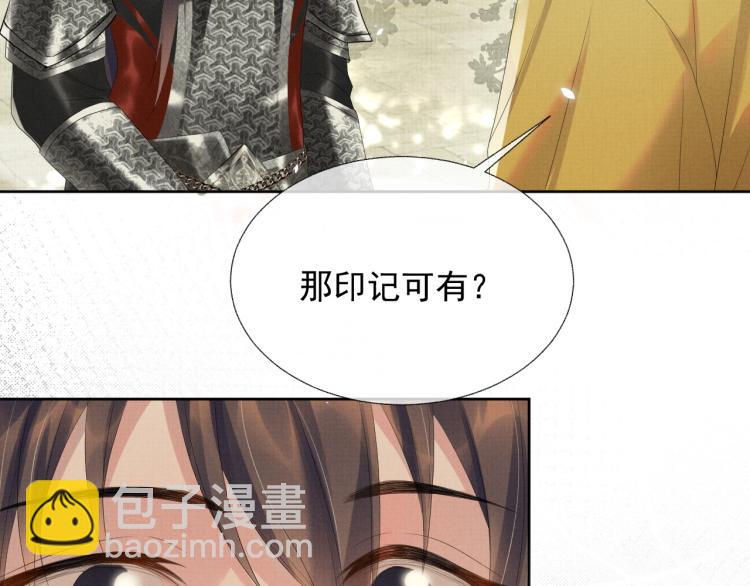 第32话 不想和你扯上关系(1/3)-第32话