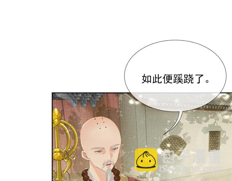 第32话 不想和你扯上关系(1/3)-第32话