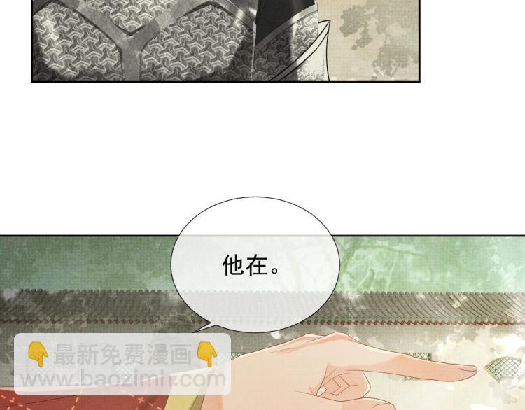 第32话 不想和你扯上关系(1/3)-第32话