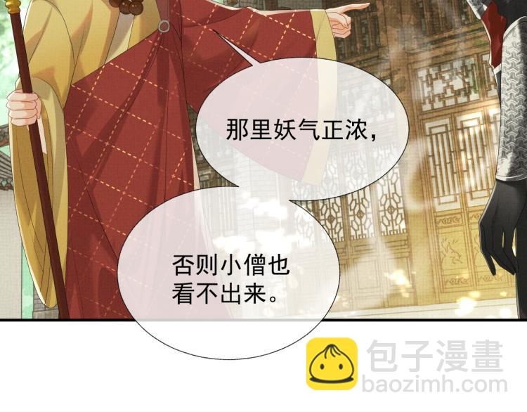 第32话 不想和你扯上关系(1/3)-第32话