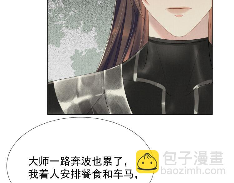 第32话 不想和你扯上关系(1/3)-第32话