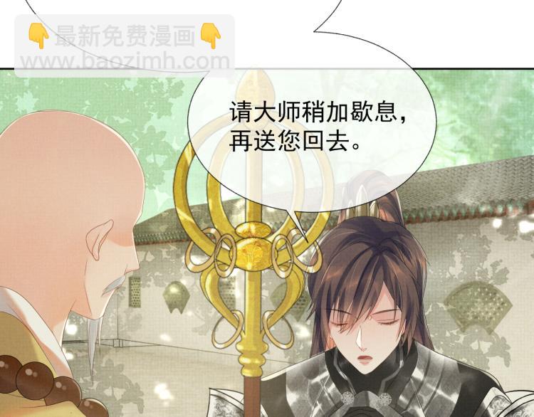 第32话 不想和你扯上关系(1/3)-第32话