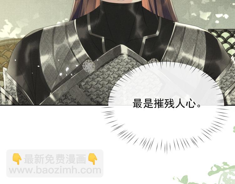 第32话 不想和你扯上关系(1/3)-第32话