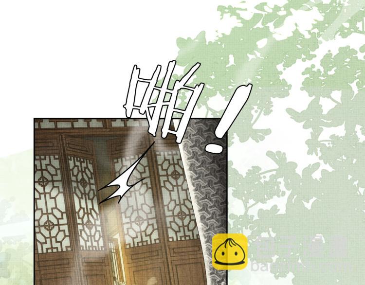 第32话 不想和你扯上关系(1/3)-第32话