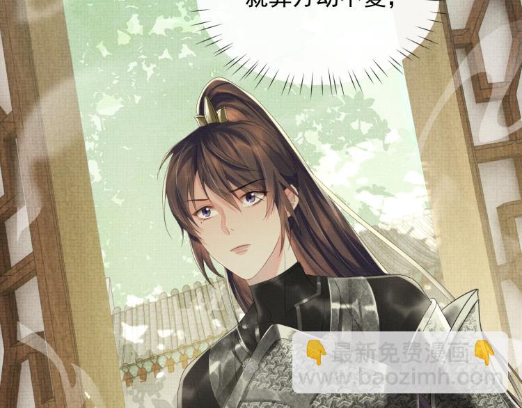 第32话 不想和你扯上关系(1/3)-第32话