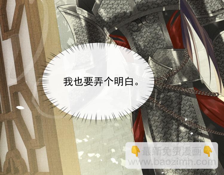 第32话 不想和你扯上关系(1/3)-第32话