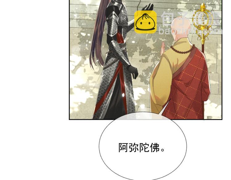 第32话 不想和你扯上关系(1/3)-第32话