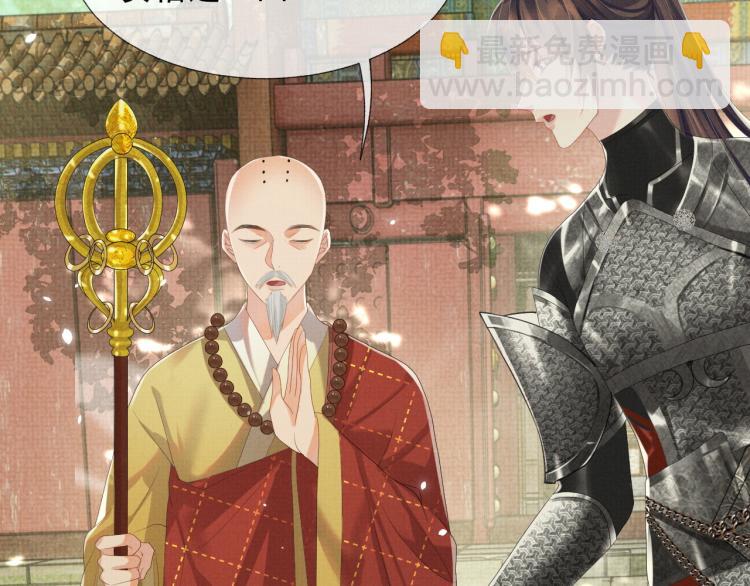 第32话 不想和你扯上关系(1/3)-第32话