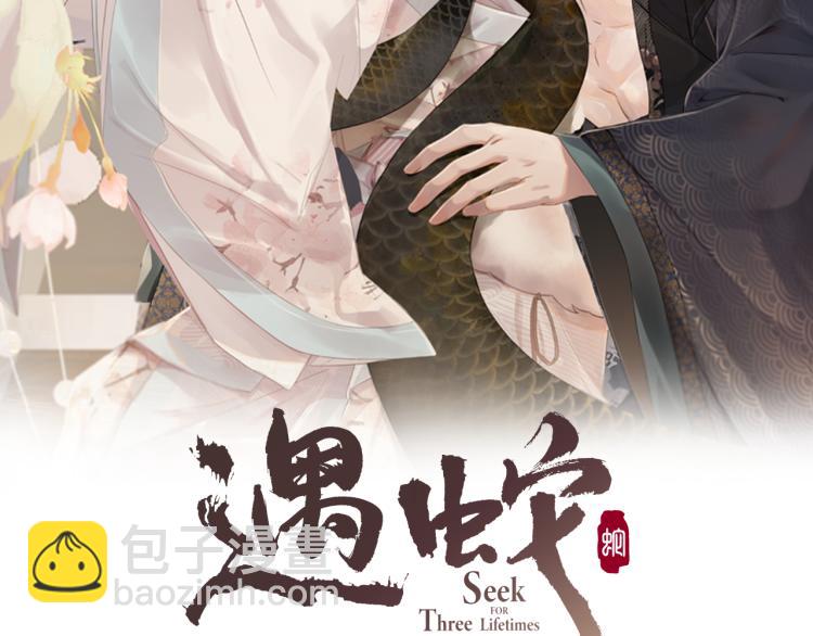 第34话 炙热的眼神(1/2)-第34话