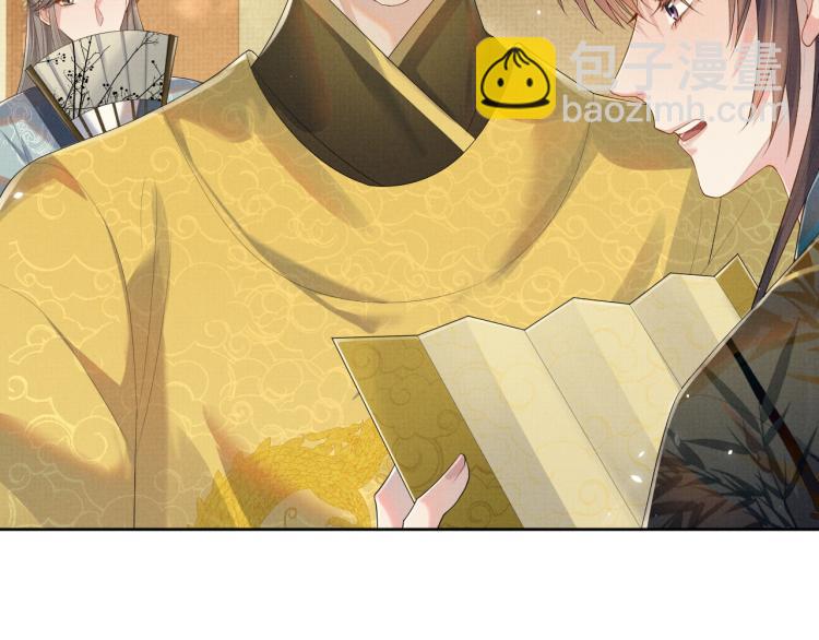 第34话 炙热的眼神(1/2)-第34话